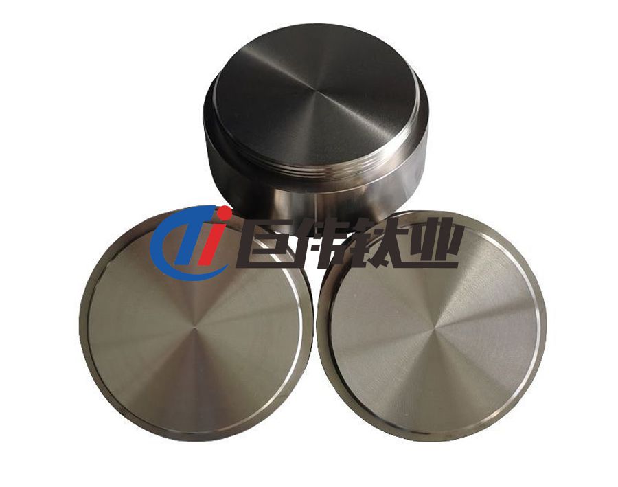 現(xiàn)貨供應(yīng)鉻靶 鉻板靶 鉻旋轉(zhuǎn)靶 鉻多弧靶 真空鍍膜鉻靶材 現(xiàn)貨供應(yīng)鉻靶 鉻板靶 鉻旋轉(zhuǎn)靶 鉻多弧靶 真空鍍膜鉻靶材