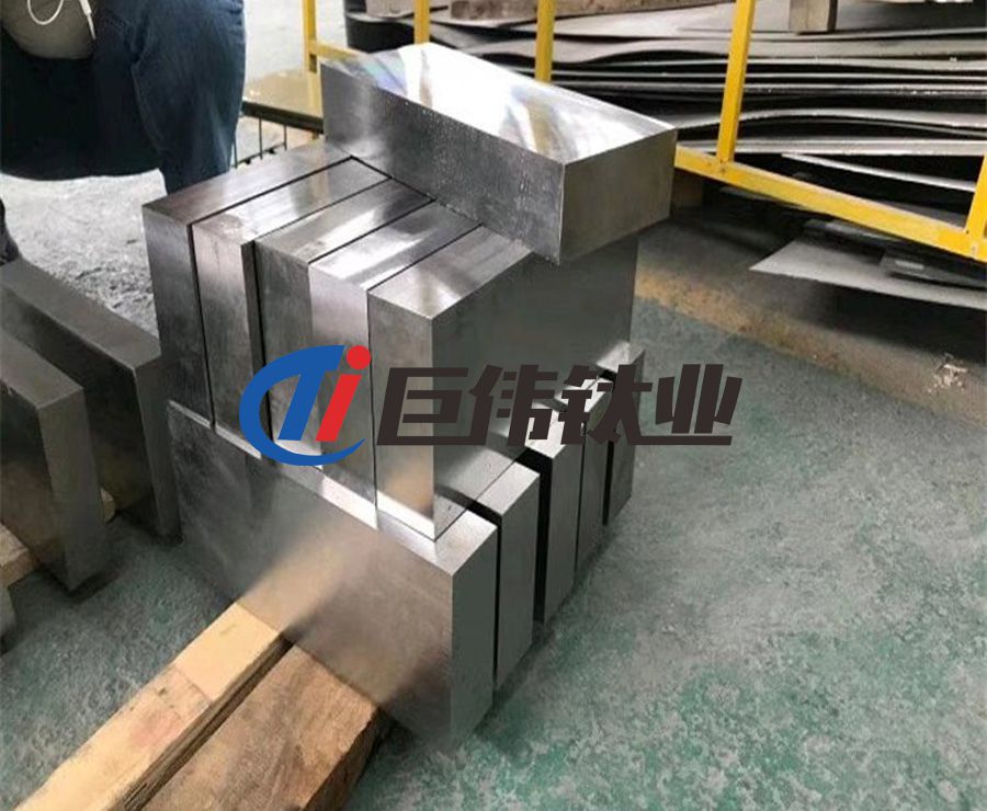 巨偉鈦業鈦合金鍛件（鈦方塊、鈦環、鈦合金法蘭）供貨參數