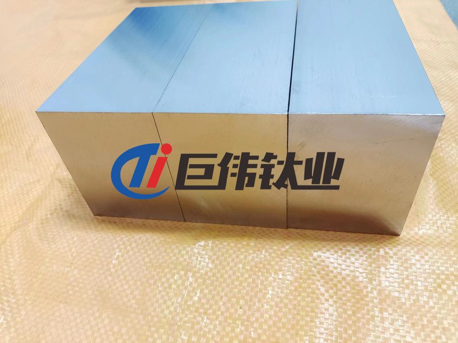 巨偉鈦業(yè)熱銷航空船舶用鈦塊 鈦合金餅 鈦合金管 規(guī)格齊全 批量價(jià)優(yōu) 巨偉鈦業(yè)熱銷航空船舶用鈦塊 鈦合金餅 鈦合金管 規(guī)格齊全 批量價(jià)優(yōu)