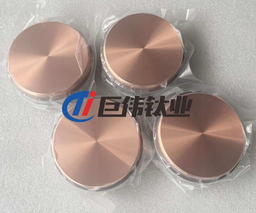 定制鍍膜汽車航空用鉻靶 GH416高溫合金管 TC4鈦合金棒  廠家直供 定制鍍膜汽車航空用鉻靶 GH416高溫合金管 TC4鈦合金棒  廠家直供